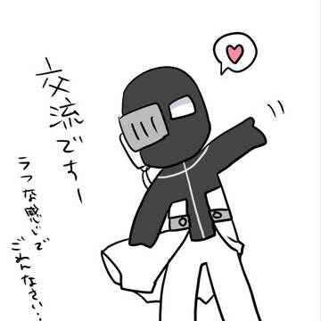 【絵師人外化】わさわさ交流！【交流】