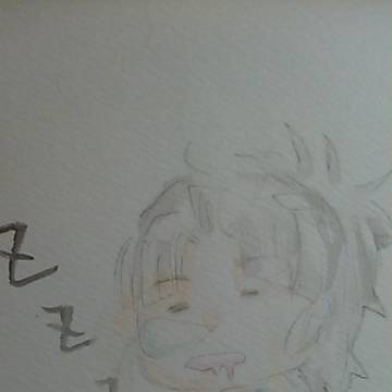 居眠る竹谷の図