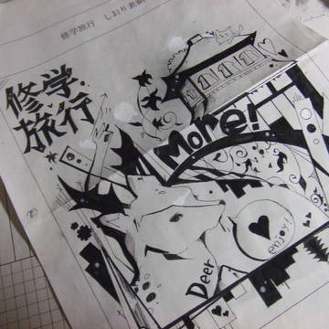 しおりの表紙絵