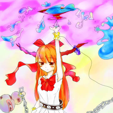 鬼酒