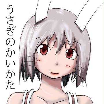 C80の本
