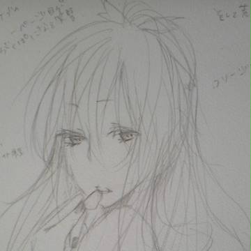 落書きがくぽ