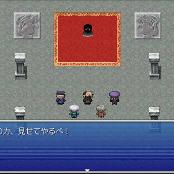 ゲーム画面・２