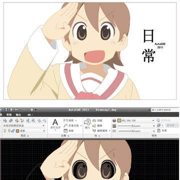 CAD绘制日常……