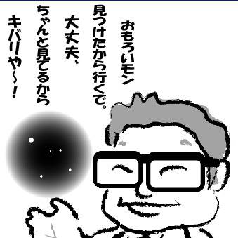 さようなら小松左京先生