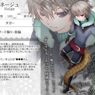 【PBG】ネージュ【アダマスの盾】