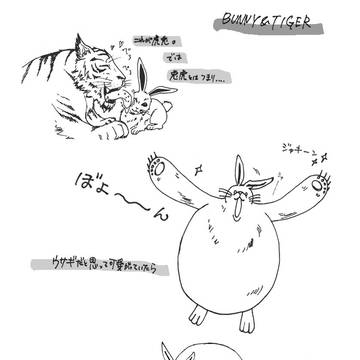 BUNNY&TIGER【ある意味腐？】