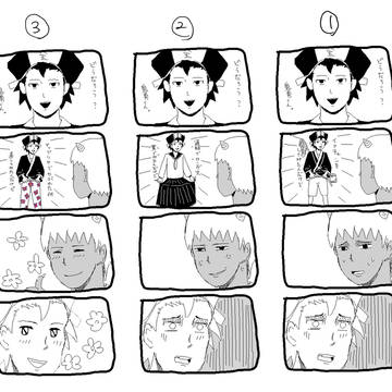 閻魔と鬼男君