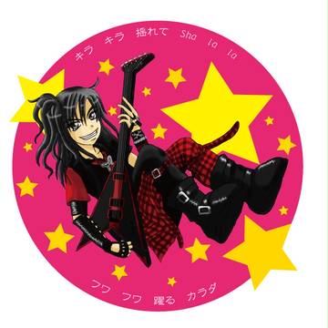 キラ☆キラ