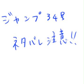 標的347感想