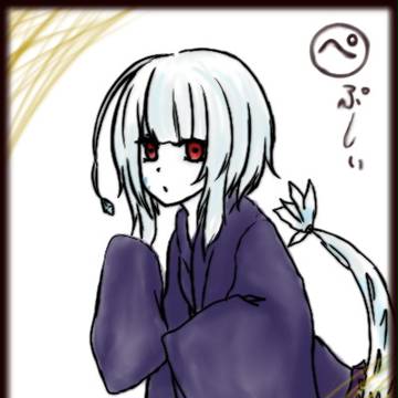 【絵師人外化】お借りしました。