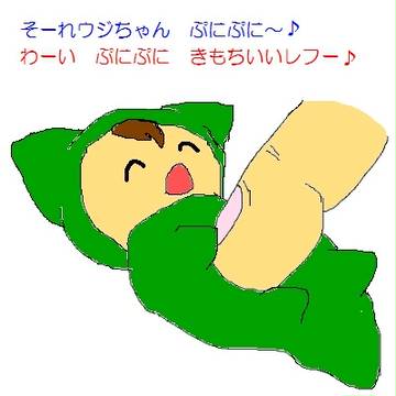 うじちゃん