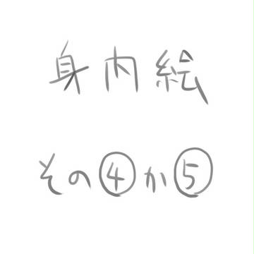 ガイア