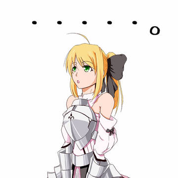 セイバーリリィ