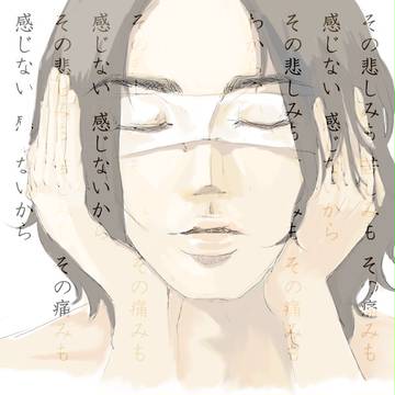 二十歳の戦争
