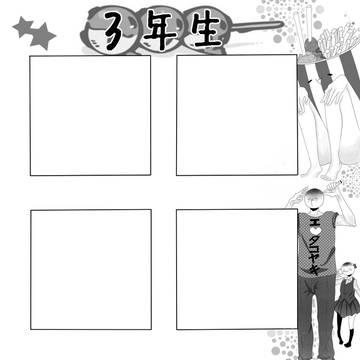 学園祭原稿