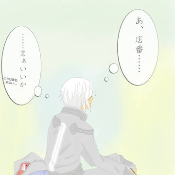 【PSI】シャルの日常では稀によくある【うちの子】