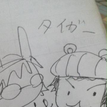 タイバニ落書き