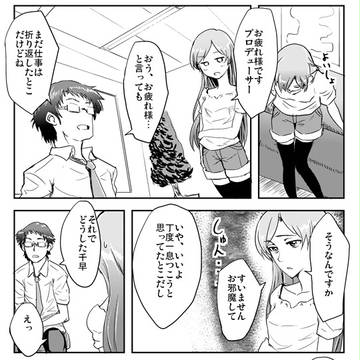 C80新刊サンプル