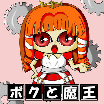 マルレイン