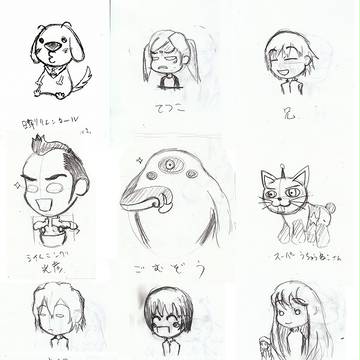 賢い犬リリエンタールアイコン下書き