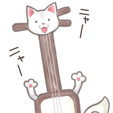 ねこしゃみせん