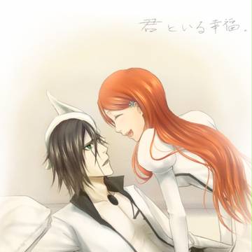 【BLEACH】君といる幸福