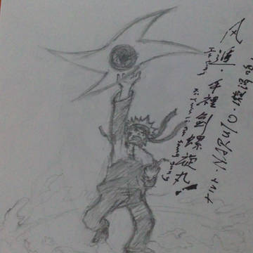 风遁·螺旋丸手里剑