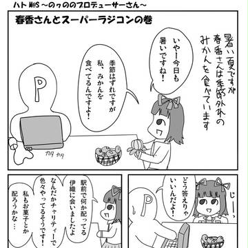 C80新刊サンプル+表紙