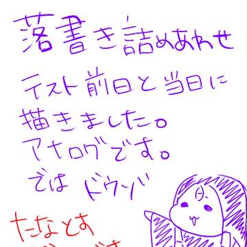 たなとすまつり