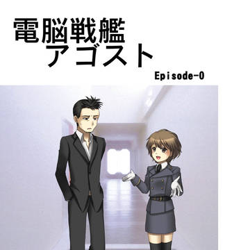 C80新刊表紙