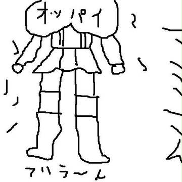 水瀬画伯がマミさんを描いてみた