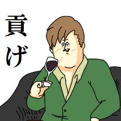 またやらかした