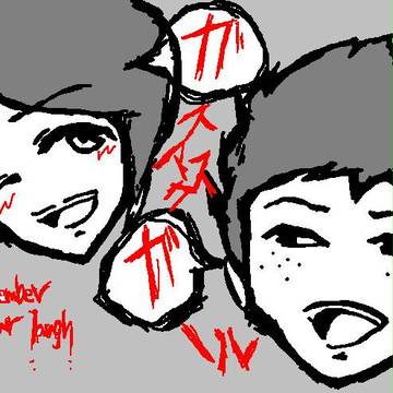 最後は、