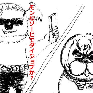 アザシャダイ