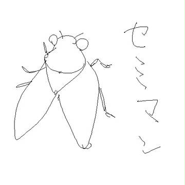 セミマン