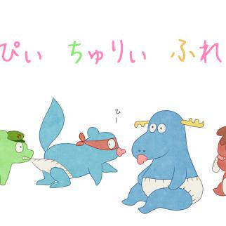 どうぶつ詰め