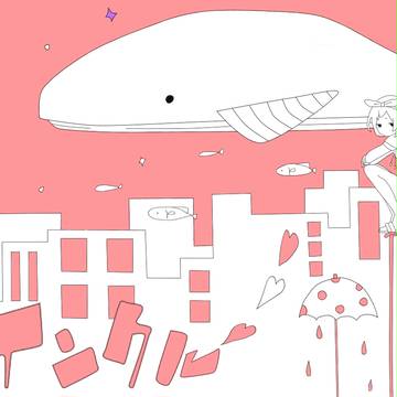 トゥインクル　junky