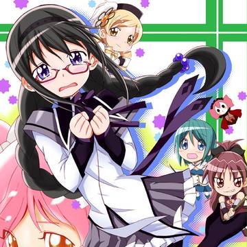 めがほむがんばる