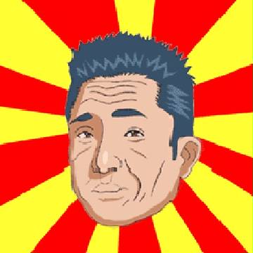 しんし
