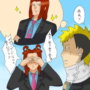 イメージと違う。逆転検事２ネタバレ、微捏造有り