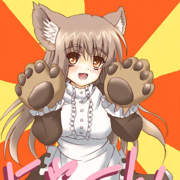 いぬ