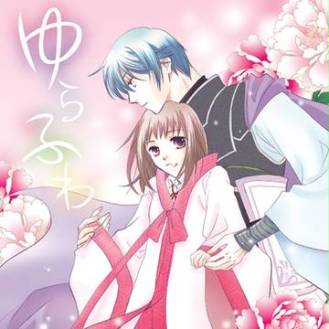C８０新刊表紙