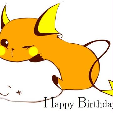 誕生日おめでとうございます！