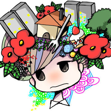 町