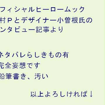 【Ｔ＆Ｂ】　ぼくの　のりもの　（妄想らくがき）