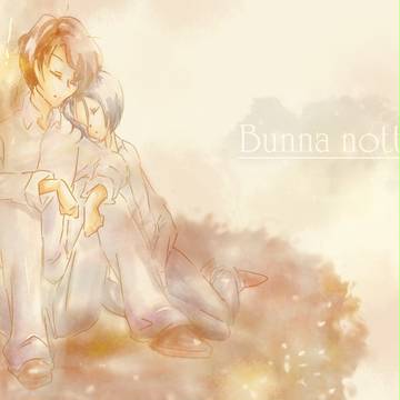 Buona notte.