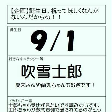 もしもお暇でしたら…