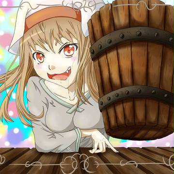 乾杯じゃ！！