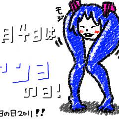 2011.8/4